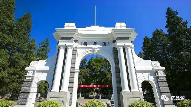 不畏酷暑，迎戰(zhàn)“高考”，我們必上“985”