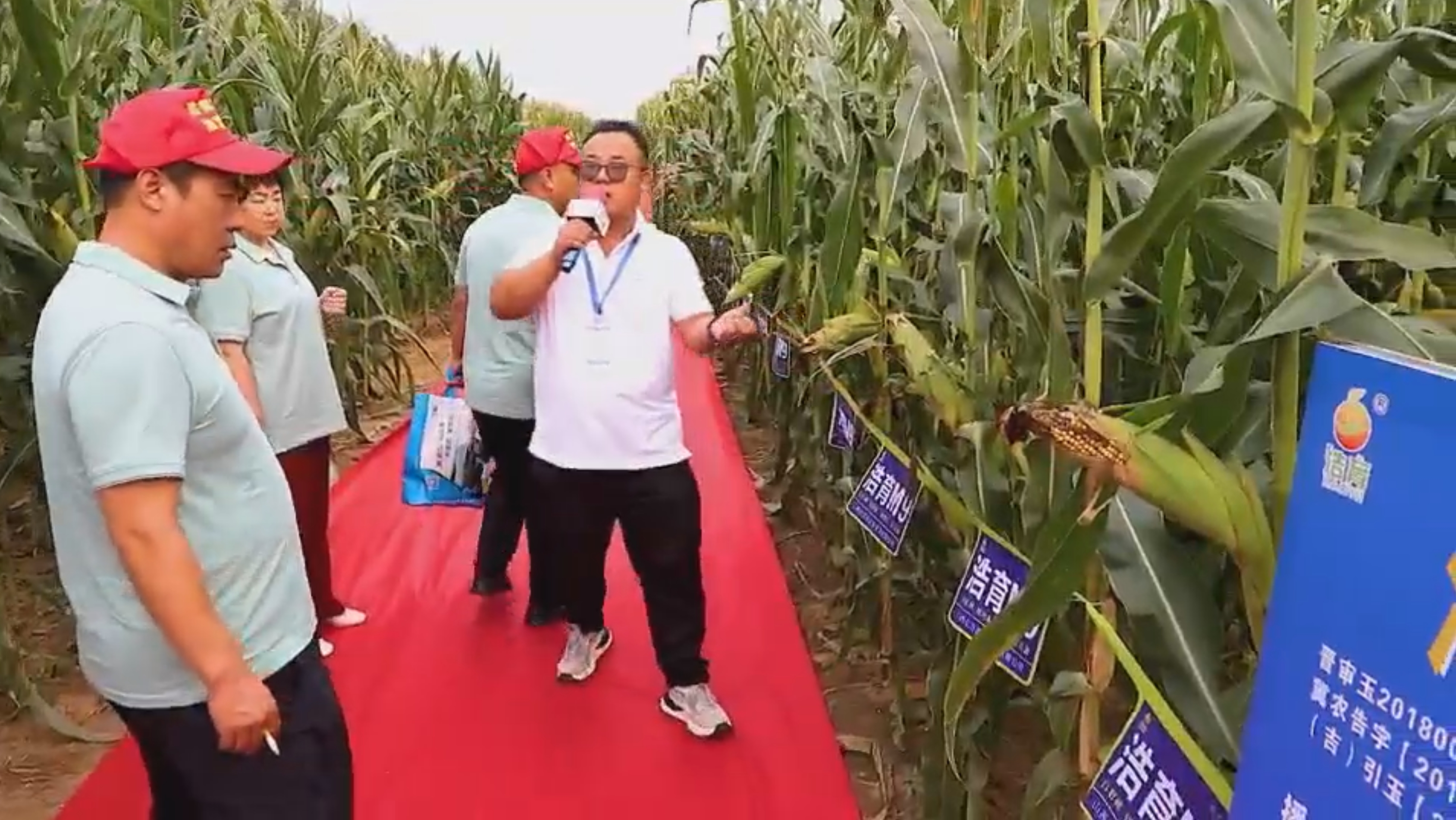 山西億鑫源2024銷(xiāo)售峰會(huì)-實(shí)地考察